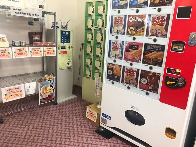 鈴鹿の名産品も販売している様子