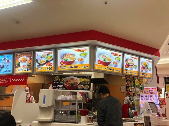 たスガキヤのメニューと料金