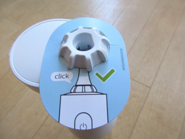 フィリップス口腔洗浄器のノズルを差し込む位置