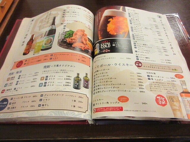 万葉の湯みなとみらいのお食事処の豊富なメニューと料金