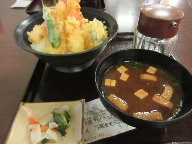 万葉の湯みなとみらいのお食事処で注文した天丼