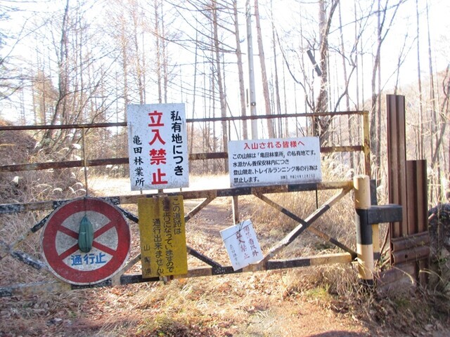 取山の分水嶺を目指してテント泊登山を開始の様子