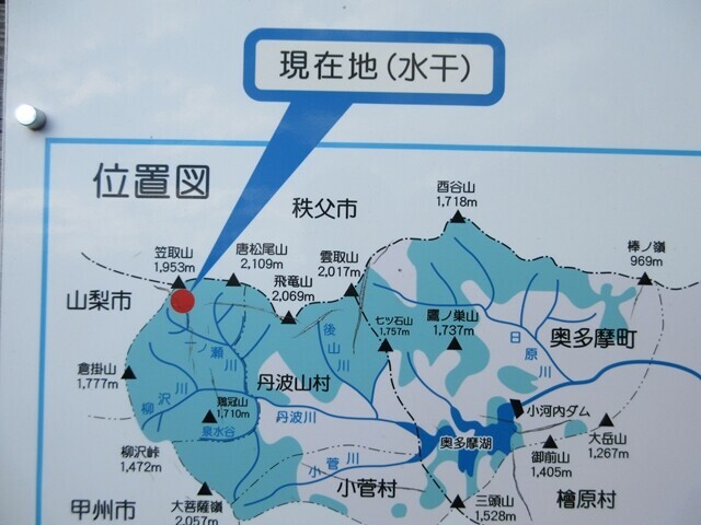 水干の場所