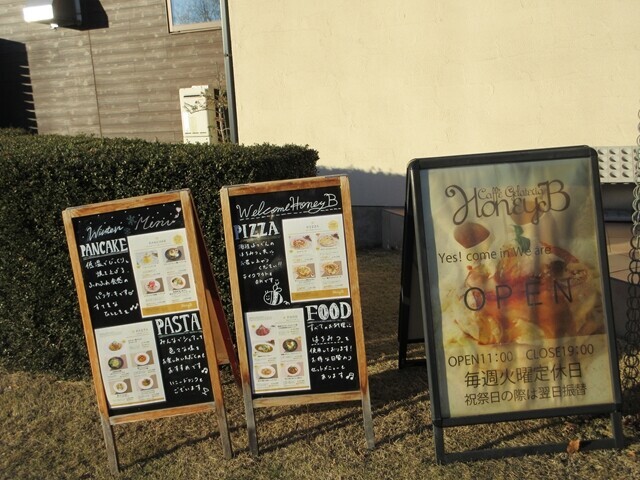 はちみつカフェハニービー鹿沼のメニューと料金