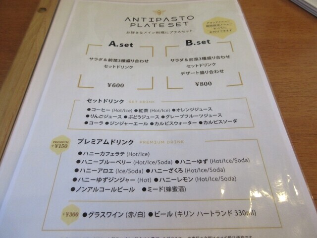 はちみつカフェハニービー鹿沼のセットメニュー