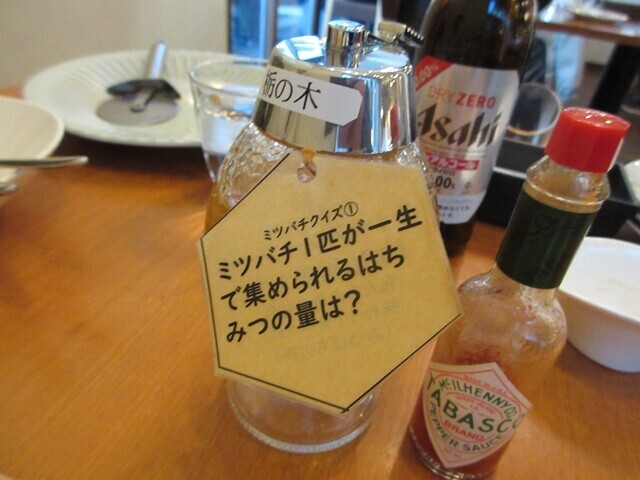 はちみつカフェハニービー鹿沼テーブルの上の様子レビュー