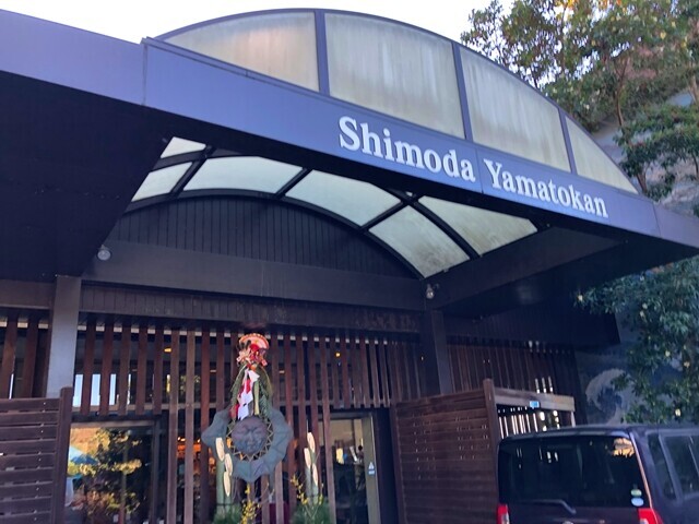 下田大和館の玄関の様子