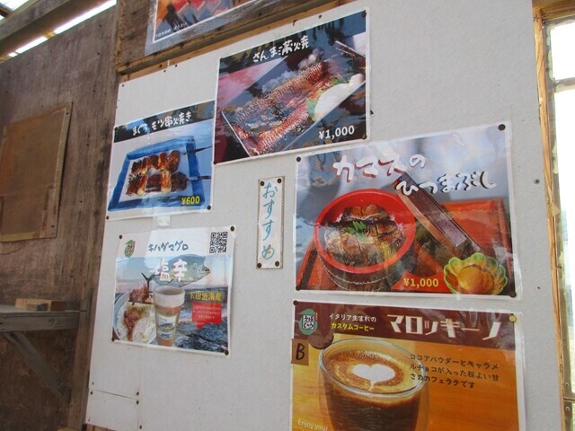 浜の食堂ほうえい店内の様子