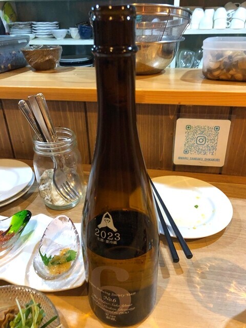まるさんかくしかくの貴重なお酒