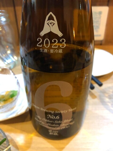 日本酒の空き瓶