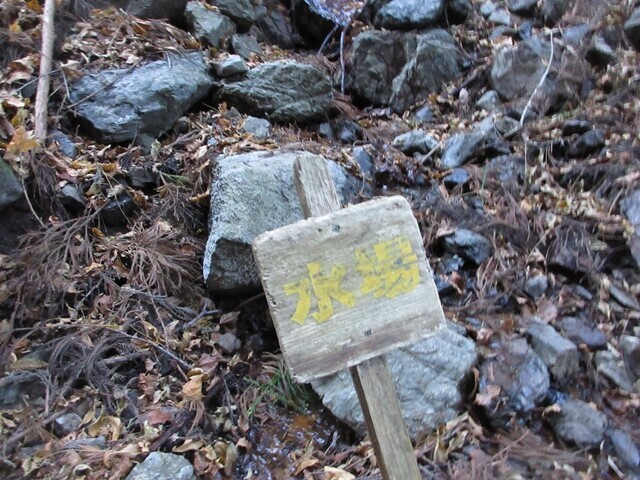 二子山、武川岳への登山ルートの水場