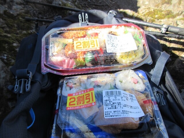 伊豆ヶ岳の山頂で山飯