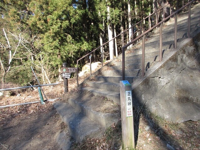 正丸峠から虚空蔵峠、正丸山分岐