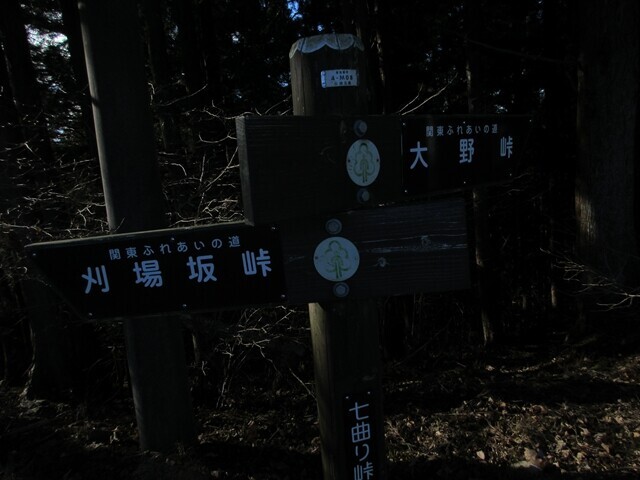七曲り峠