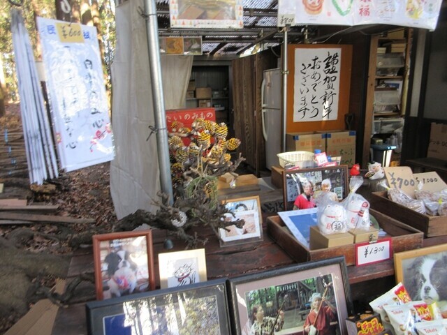 宝登山神社奥宮の売店
