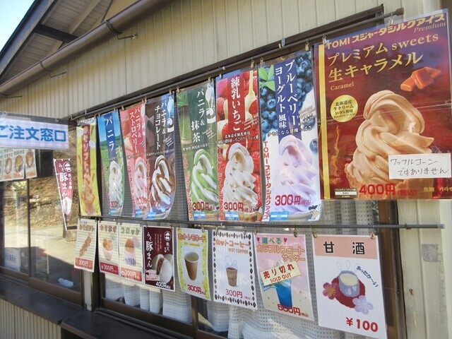 宝登山ロープウェイ駅の売店