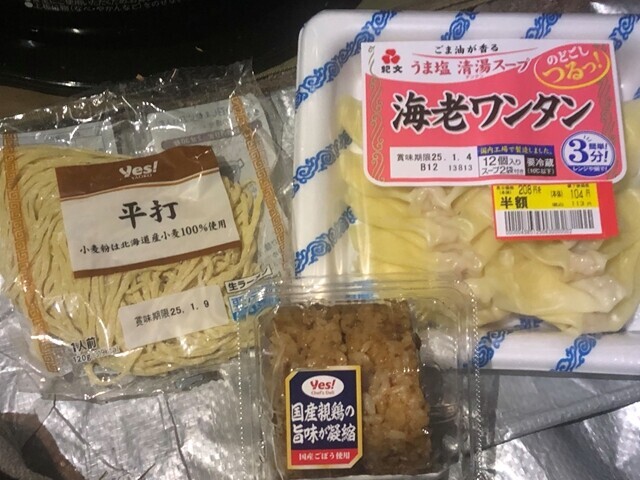 武甲キャンプ場で調理した鍋料理