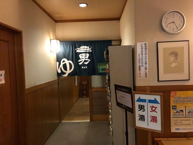 武甲温泉へ入浴の様子