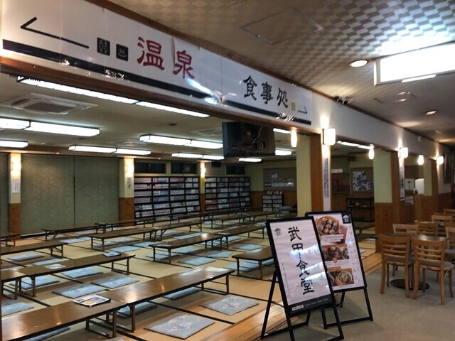 武甲温泉のお食事処武甲食堂