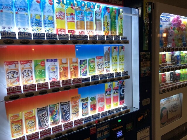 武甲温泉の自動販売機のメニュー