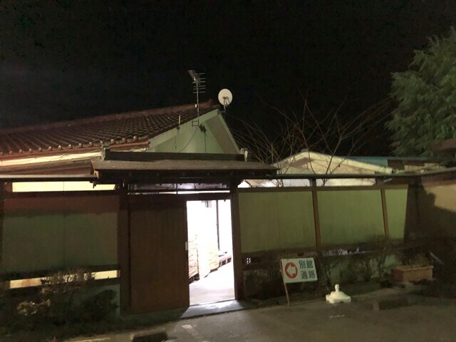 武甲温泉宿泊施設の別館