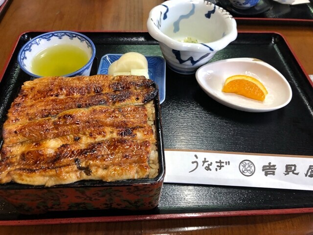 うなぎ吉見屋