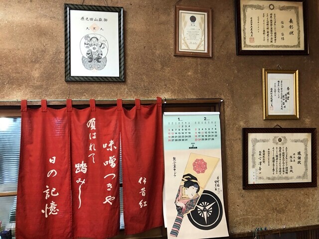 うなぎ吉見屋のレビューと受賞の様子