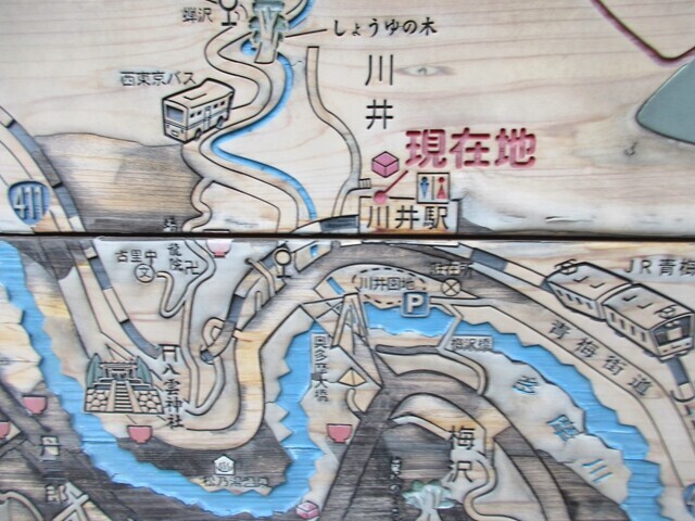 川井駅から大塚山を目指して登山スタートの様子