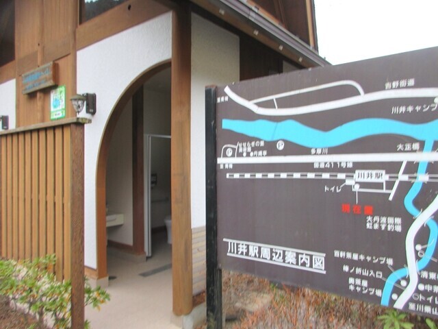 川井駅の公衆トイレ