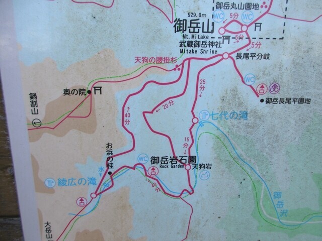 大塚山から御岳山登山ルート図
