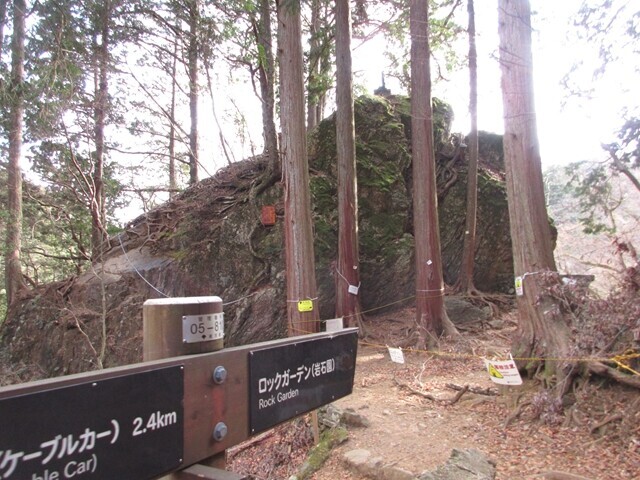ロックガーデンの天狗岩