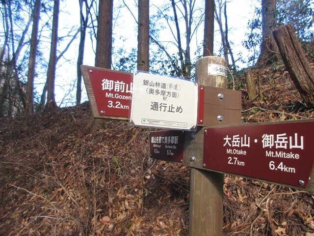 御前山を目指して登山再開の様子