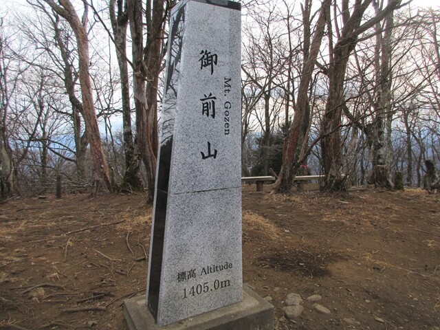 御前山の山頂