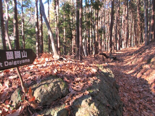 醍醐山の登山口