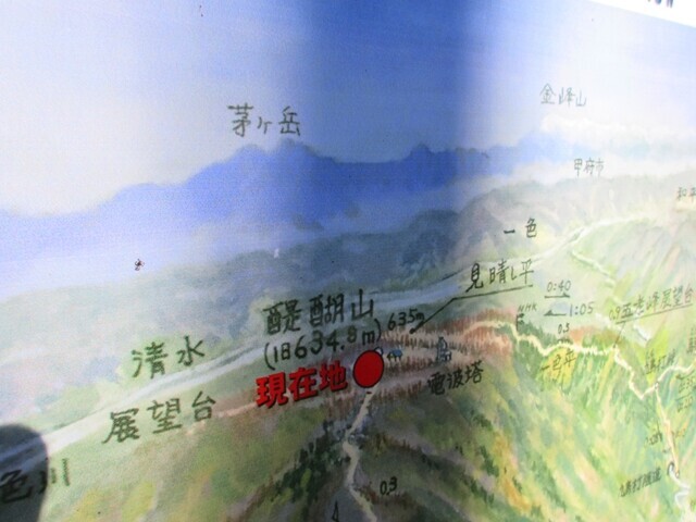 醍醐山の山頂にあった鳥瞰図と標高
