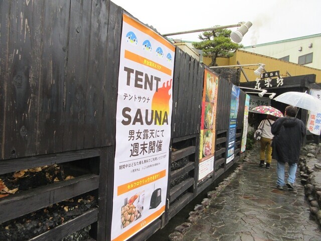 気楽坊のイベント案内