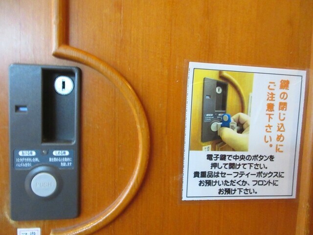 気楽坊時之栖御殿場のロッカーの様子