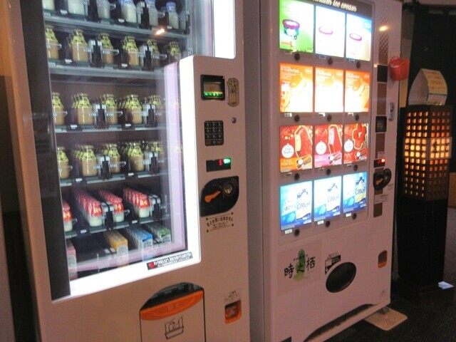 時之栖御殿場気楽坊の自動販売機