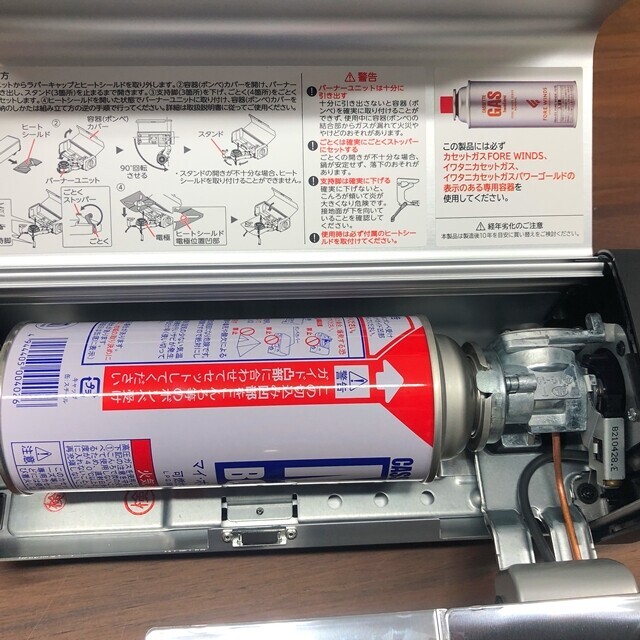 イワタニカセットコンロの燃料をセットの様子