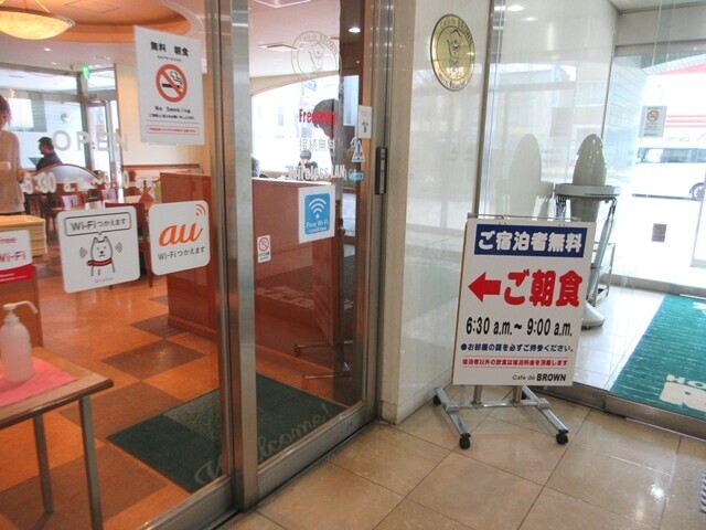 ホテルリラックスイン富山朝食の会場