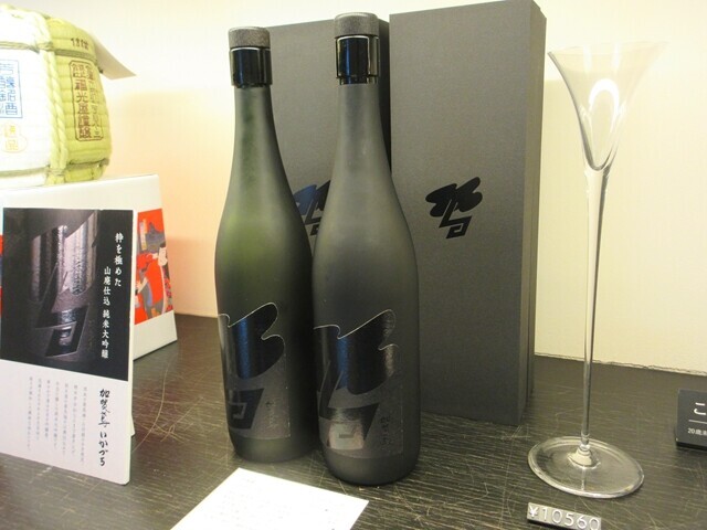 福光屋金沢(福光酒造)の高級日本酒