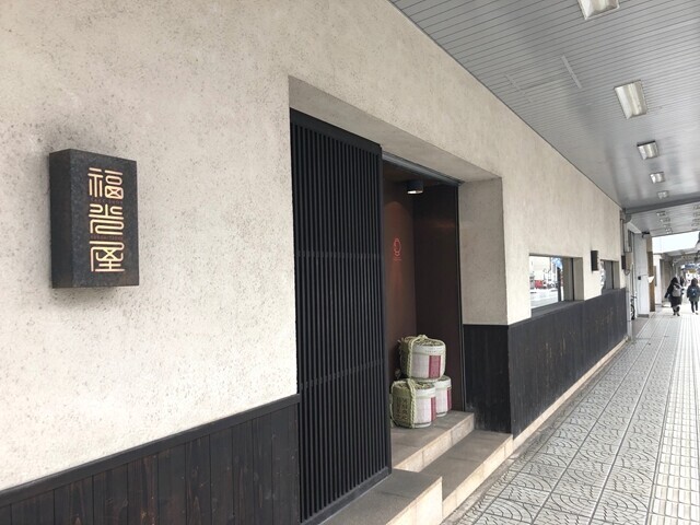 福光屋金沢(福光酒造)レビューの様子