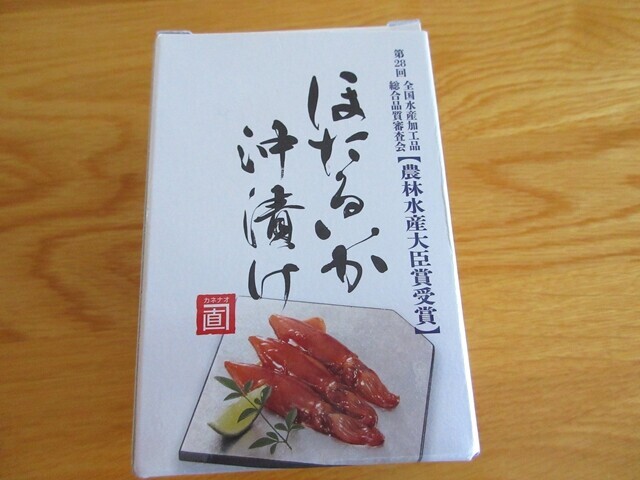 加賀の酒造の日本酒を買った様子