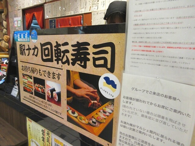 すし玉の予約とテイクアウト
