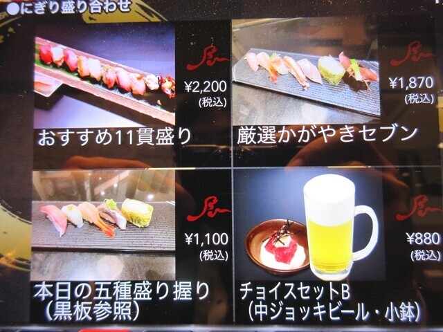 すし玉のおすすめメニュー一覧