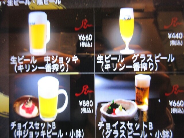 すし玉富山のアルコールメニューと料金