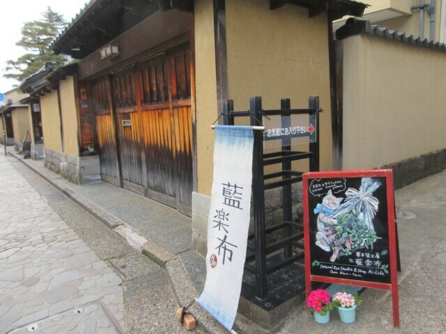 武家屋敷跡のお店