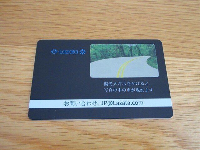 偏光グラスの性能を確かめる様子