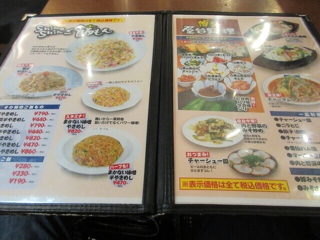 shinshinのおすすめメニューである焼き飯