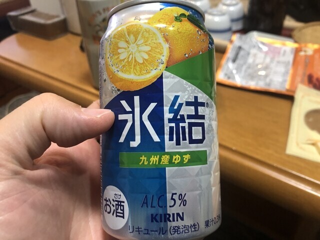 九州産ゆずの飲み物
